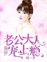 孕妇梦到买汉服穿