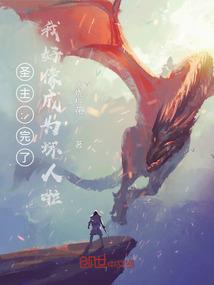 属蛇与属兔的相合吗婚姻