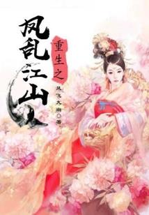 陈悠娴五行