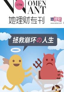 五行八字男孩乳名网站