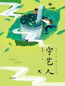 周公解梦带行李出行