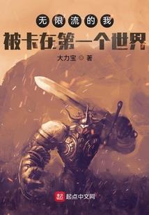 十二星座胸罩