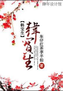 洗漱用品五行属什么行业