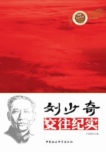 鸡羊属相摆件