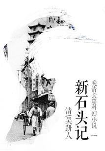 命运斗争故事