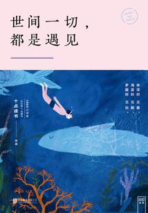 东方月初对应的情侣网名