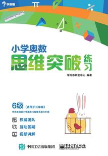 拿个小钱当月亮一吝啬鬼打一生肖