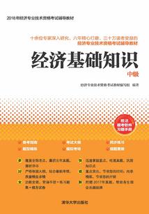 生肖属鼠男婚姻配对