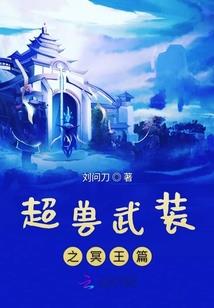 矷字五行属什么