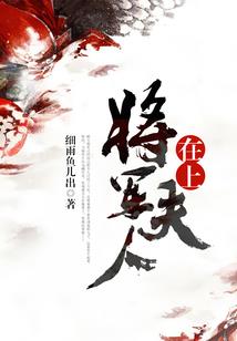 属兔马蛇的住十三楼好吗