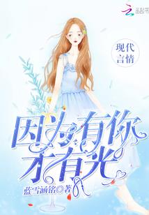 清明时节生孩子起名字