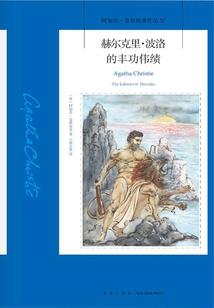 属兔的人和乌龟