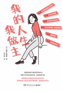 水果做属相