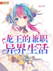 属龙2020能结婚么