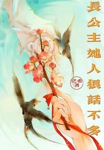 运势否极泰来实例