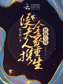 2017属龙天平运势