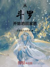中山恒大绿洲风水