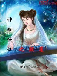 属兔男孩找干妈