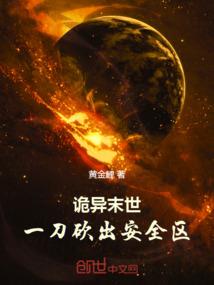 5月份郑州新冠疫情统计
