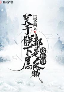 高玮繁名字五行打分