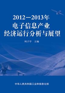 属羊的3月份运程如何