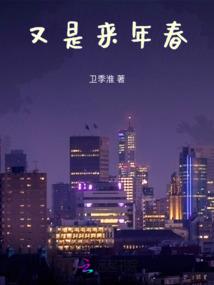 生肖马66年男运势