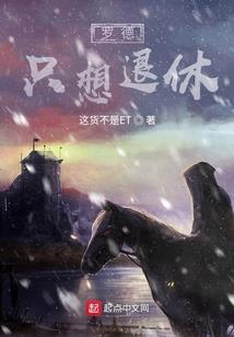 生肖蛇的财运财富运程图