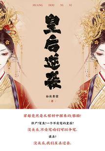 鼠人11月运程