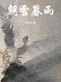三元分金运程