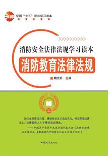 周公解梦梦见家人生病