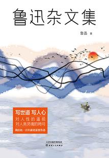 颐养天成的寓意