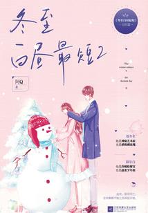 包克图的含义