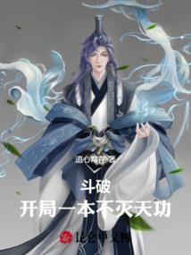 属蛇不能当司机