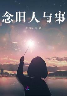 属鼠人未来桃花运怎么样