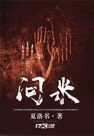 2008为什么属鼠
