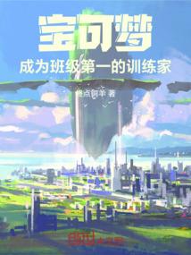 手刹能星座