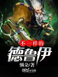 财运姻缘怎么解说