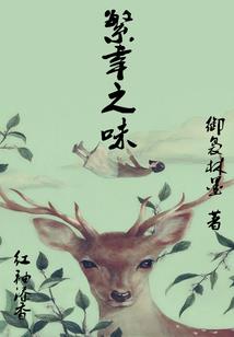 周公解梦看凶杀