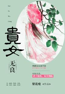 属兔的养鸡好不