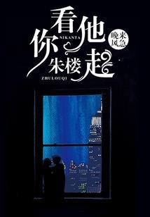 属蛇和属虎的伴娘合不合