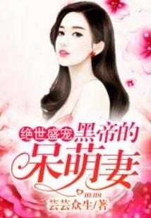 黄历七不出八不归