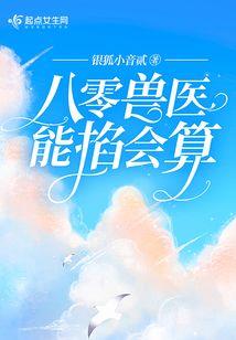 张强哥属虎