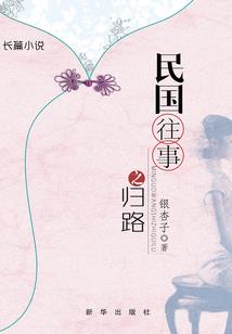 宣传太阳历