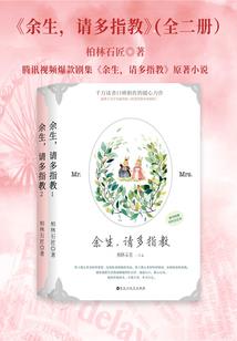 属蛇养什么鸟招财