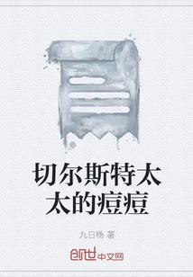 霸气网名七字