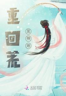 大巫是什么生肖