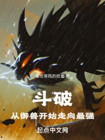周公解梦黑狗咬人