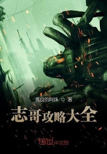 汉人五行表