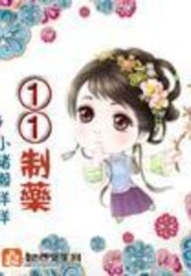 阴阴历的舞蹈