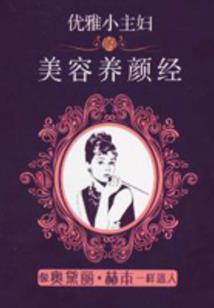 梦见孕妇脸长胖